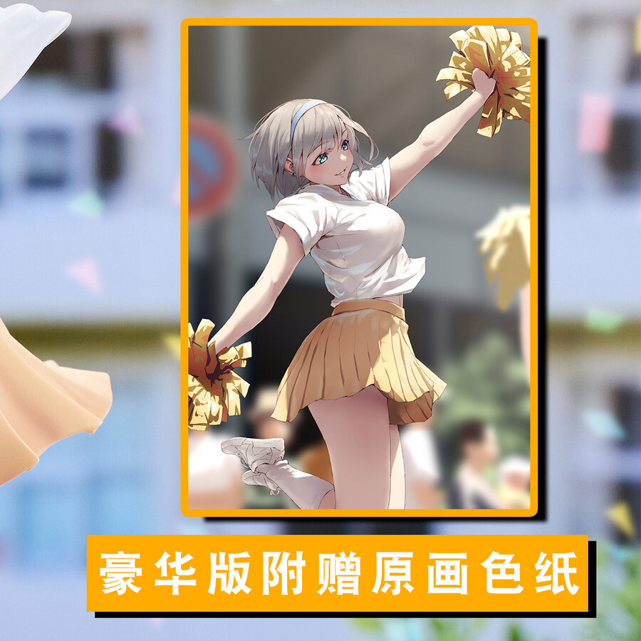  1/6 ġ��� ���� �𷰽� ���� [6974982160448]