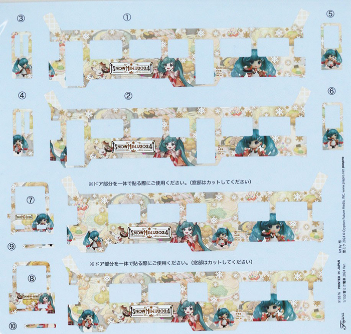 1/150 ��Ű ���� ���� 2024 ����(ǥ�ػ���3300�� ����) [4���԰��Ϸ�] [4968728910376]