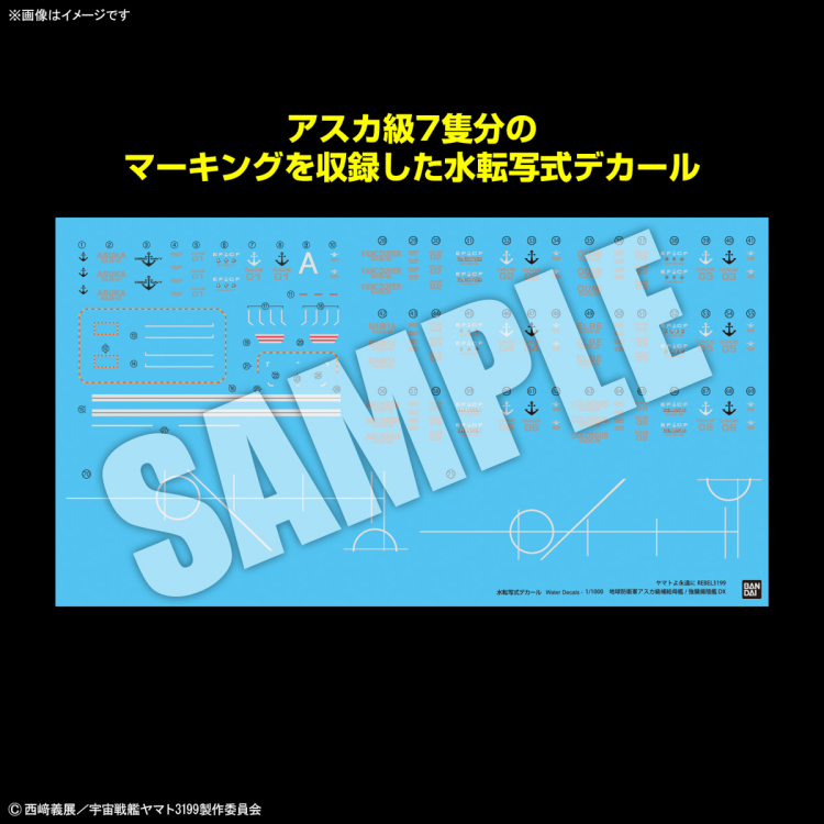 1/1000 �߸��俩 ������ REBEL3199 - ���� ������ �ƽ�ī�� ���� ����/���� ����� DX [8���԰��Ϸ�][4573102663818]