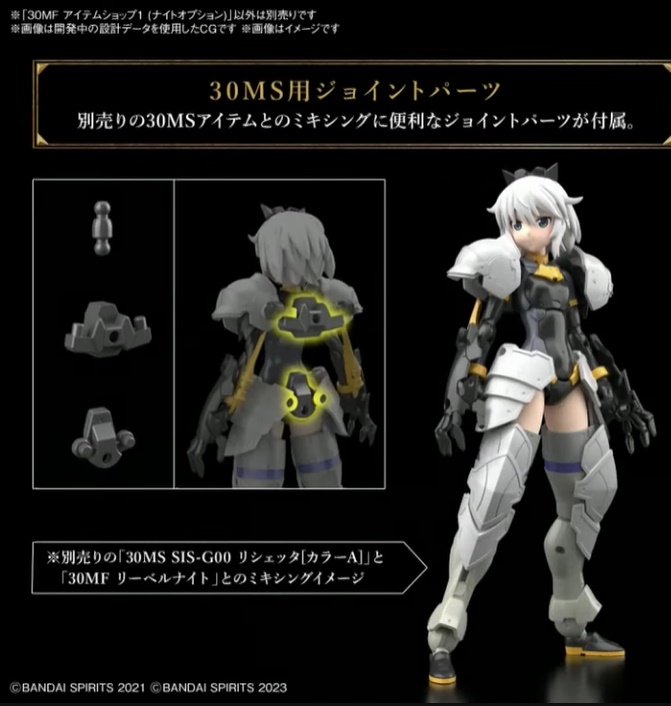 [30MF] ������ ��1(����Ʈ �ɼ�) [3���԰��Ϸ�] [4573102671769]