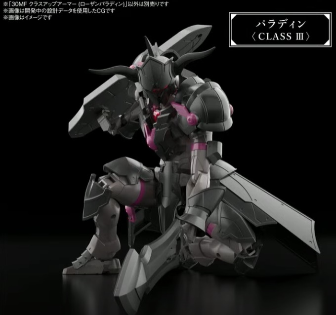 [30MF] Ŭ���� �� �Ƹ�(���� �ȶ��) [8���԰��Ϸ�] [4573102671790]