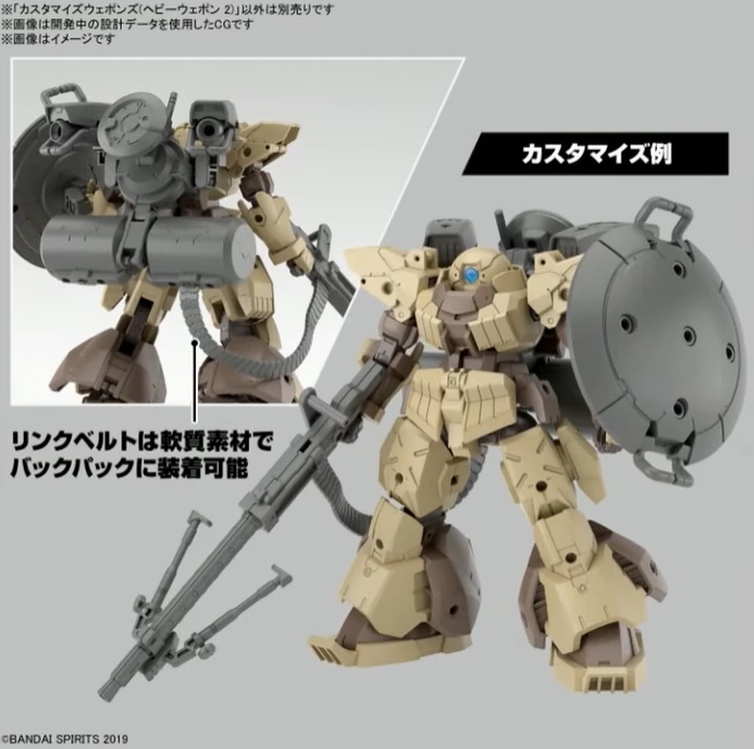 [30MM][W-30] 1/144 Ŀ���͸����� ������(��� ����2) [8���԰��Ϸ�][4573102671592]