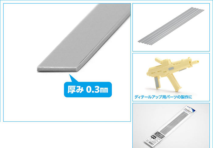 ���� ���(�׷���) 0.3x3.0mm(10����) [4943209224630]