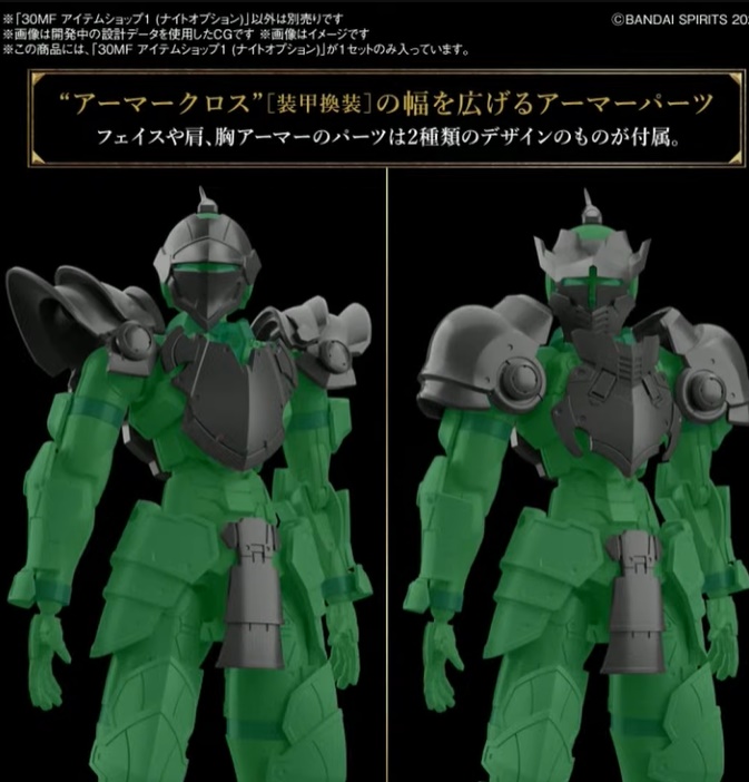 [30MF] ������ ��1(����Ʈ �ɼ�) [3���԰��Ϸ�] [4573102671769]