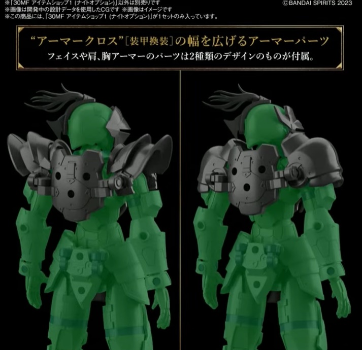 [30MF] ������ ��1(����Ʈ �ɼ�) [3���԰��Ϸ�] [4573102671769]