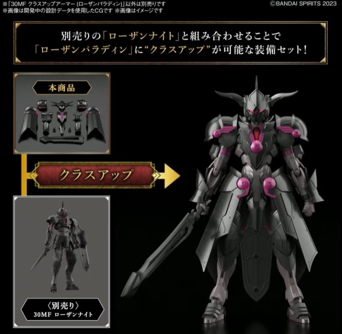 [30MF] Ŭ���� �� �Ƹ�(���� �ȶ��) [8���԰��Ϸ�] [4573102671790]