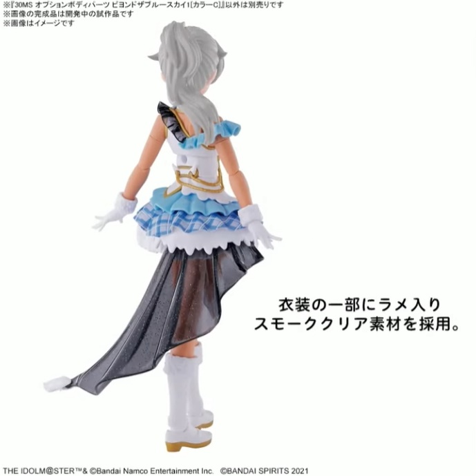 [30MS] �ɼ� �ٵ� ���� ���� �� ���� ��ī��1 �÷�C [10���԰��Ϸ�][4573102671745]