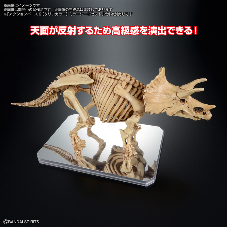 [�׼� ���̽�6] Ŭ���� �÷� �̷� �� ��Ʈ [9���԰��Ϸ�] [4573102671561]