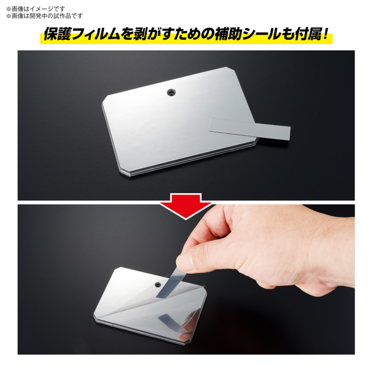 [�׼� ���̽�6] Ŭ���� �÷� �̷� �� ��Ʈ [9���԰��Ϸ�] [4573102671561]