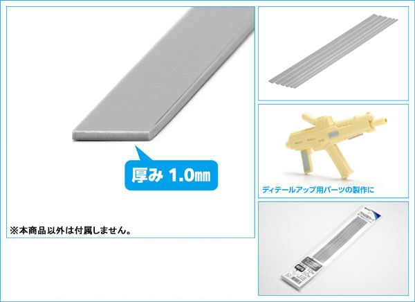 ���� ���(�׷���) 1.0x4.0mm(10����) [4943209224845]