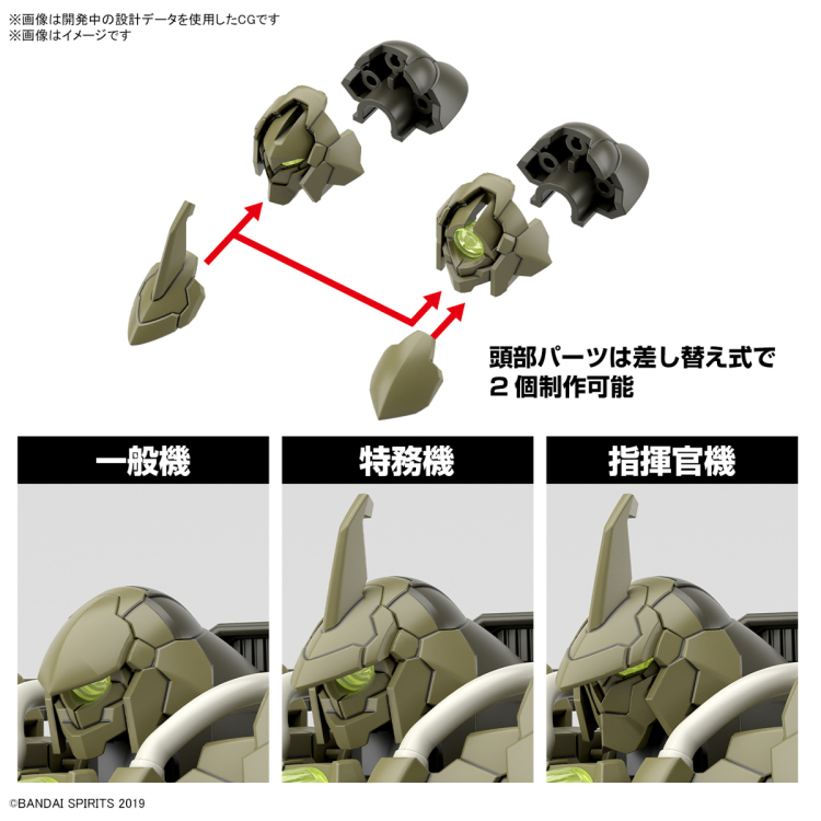 [30MM][63] 1/144 bEXM-21 ��������� �׸� [10���԰��Ϸ�][4573102671493]