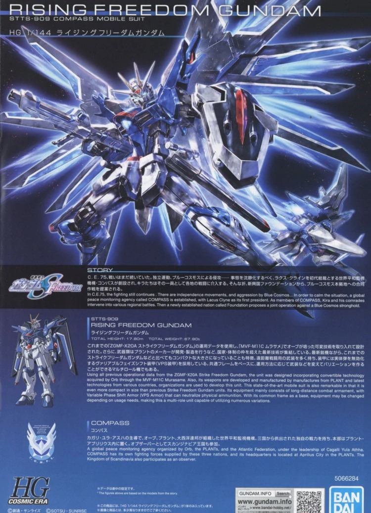 [HGCE 243] 1/144 ����¡ ������ �Ǵ� [1���԰��Ϸ�] [4573102662842]