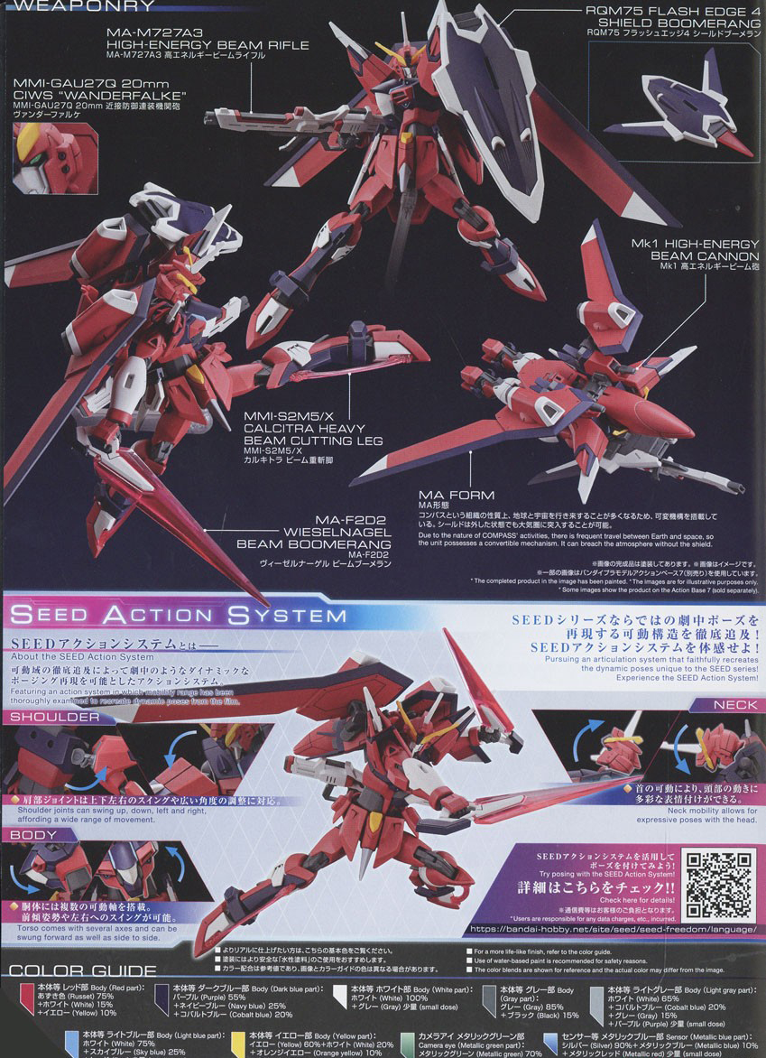 [HGCE 244] 1/144 �Ӹ�Ż ����Ƽ�� �Ǵ� [3���԰��Ϸ�] [4573102662859]