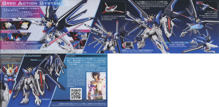 [HGCE 243] 1/144 ����¡ ������ �Ǵ� [1���԰��Ϸ�] [4573102662842]