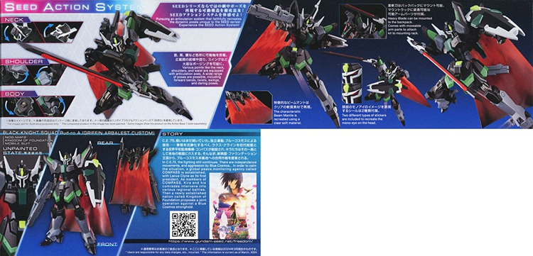 [HGCE 247] 1/144 ���� ����Ʈ ������ ����(�׸��� �˹ٷ���Ʈ �����) [9���԰��Ϸ�][4573102663054]