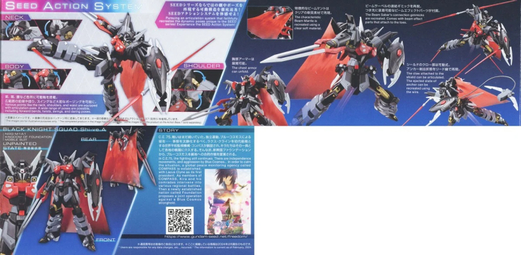 [HGCE 245] 1/144 ���� ����Ʈ ������ �ù� [3���԰��Ϸ�][4573102662958]