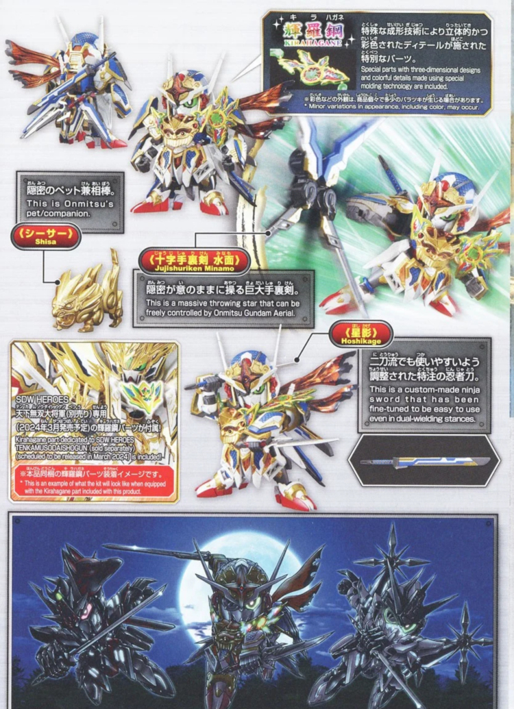 [SD�Ǵ�����������] 35.���� �Ǵ� ����� [12���԰��Ϸ�][4573102657237]