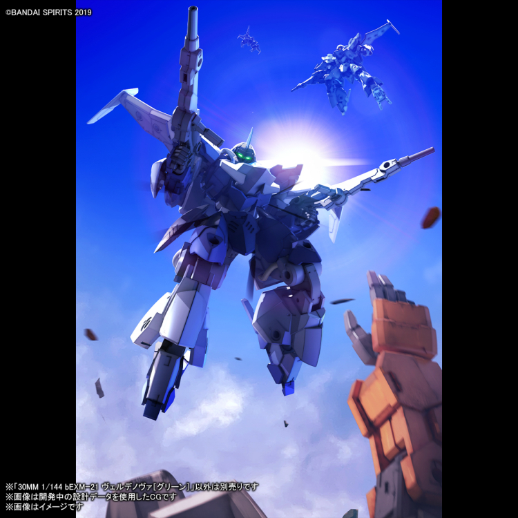 [30MM][63] 1/144 bEXM-21 ��������� �׸� [10���԰��Ϸ�][4573102671493]