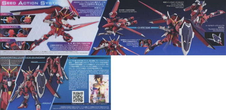 [HGCE 244] 1/144 �Ӹ�Ż ����Ƽ�� �Ǵ� [3���԰��Ϸ�] [4573102662859]