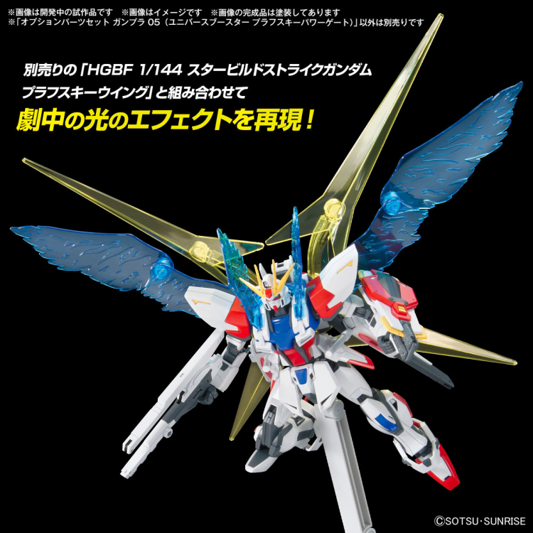 �ɼ� ���� ��Ʈ ������05(���Ϲ��� �ν��� ��������Ű �Ŀ� ����Ʈ) [10���԰��Ϸ�] [4573102671424]