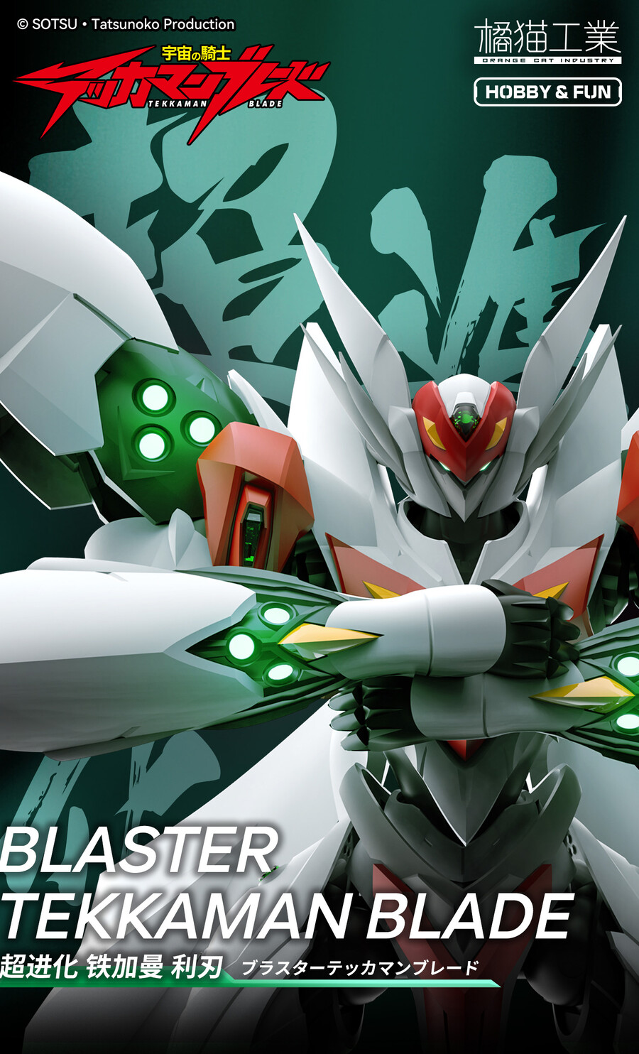 ������ ��� ��ī�� �����̵� - �������� ��ī�� �����̵� [10���԰��Ϸ�] [4943209621279]