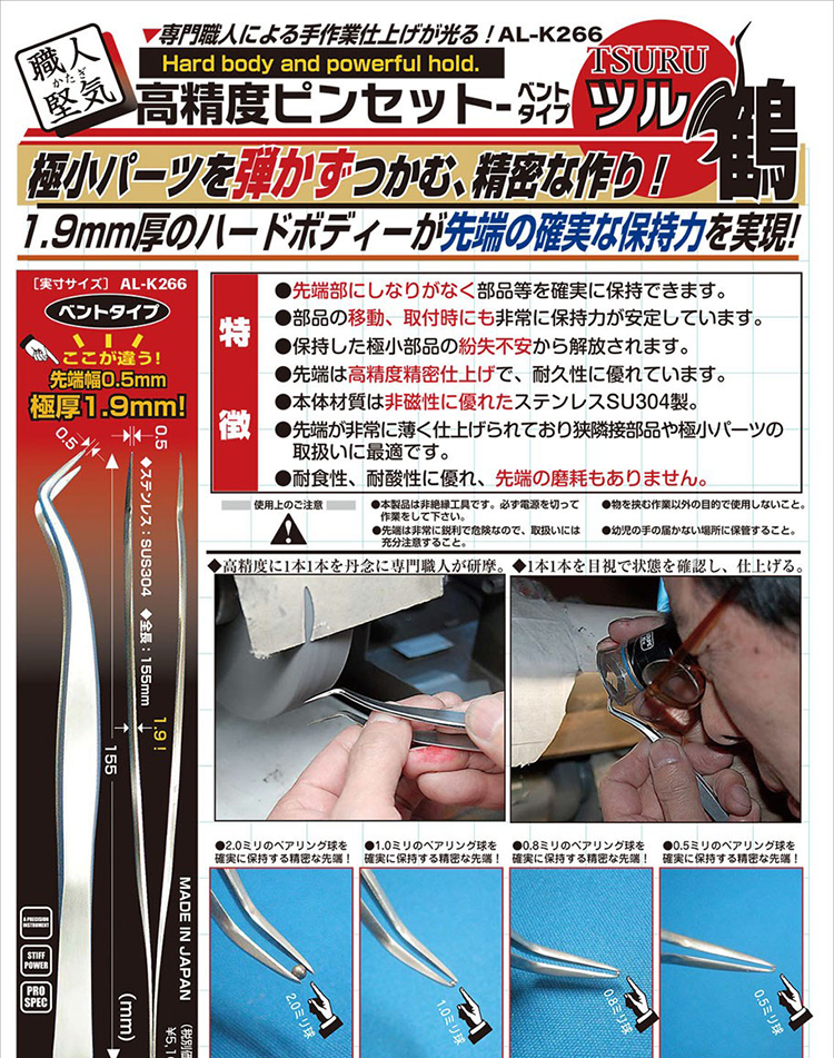 AL-K266 ���ΰ߱� ������ �ɼ�(��Ʈ Ÿ��) ���� [5���԰�����] [4562256113904]