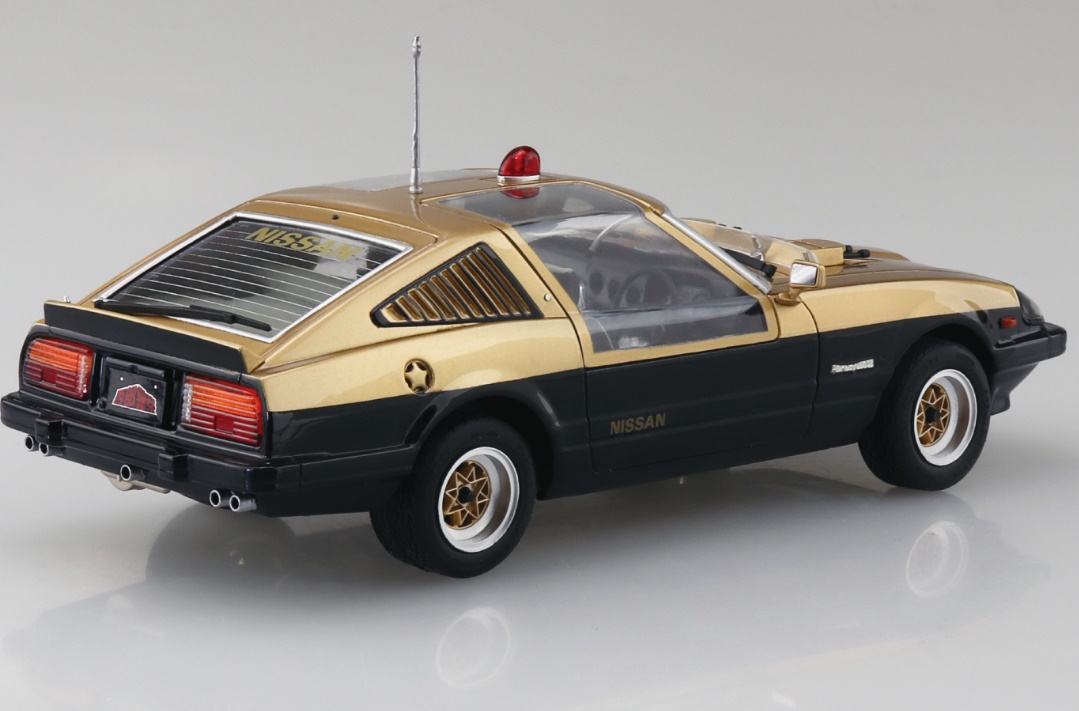 1/24 ���� ���� - ����Z [9���԰��Ϸ�][4905083067666]