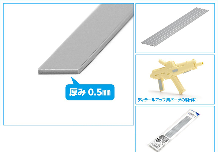 ���� ���(�׷���) 0.5x4.0mm(10����) [4943209224746]