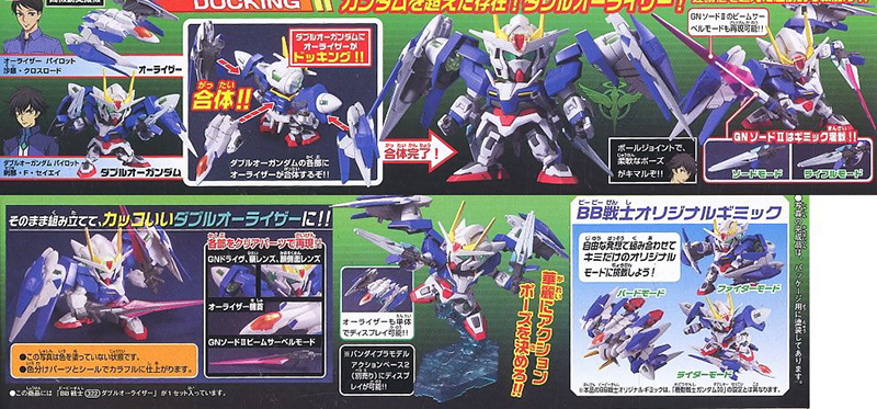 [BB 322] ������������ [9���԰��Ϸ�][4573102575968]