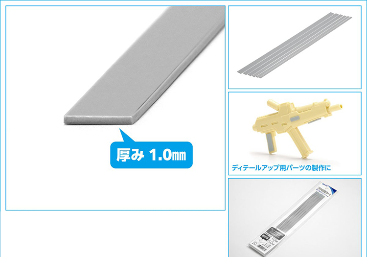 ���� ���(�׷���) 1.0x8.0mm(10����) [4943209224883]