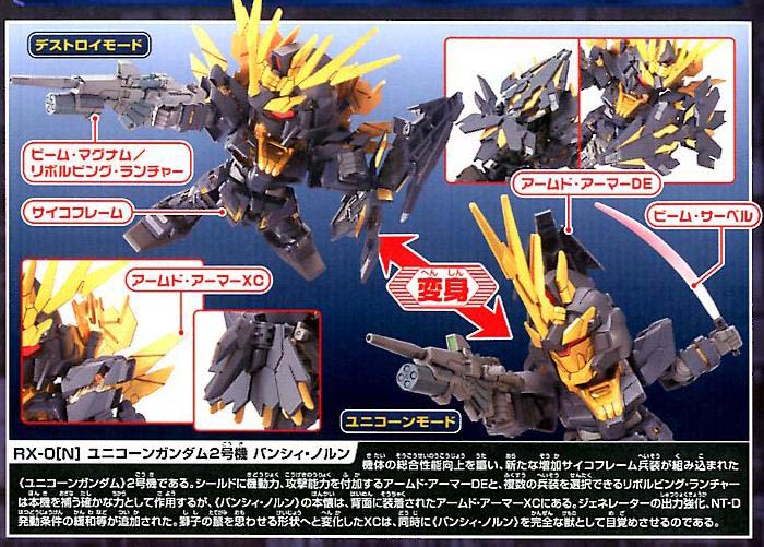 [BB 391] ������ �Ǵ� 2ȣ�� ��� �븥 [10���԰��Ϸ�][4573102588944]