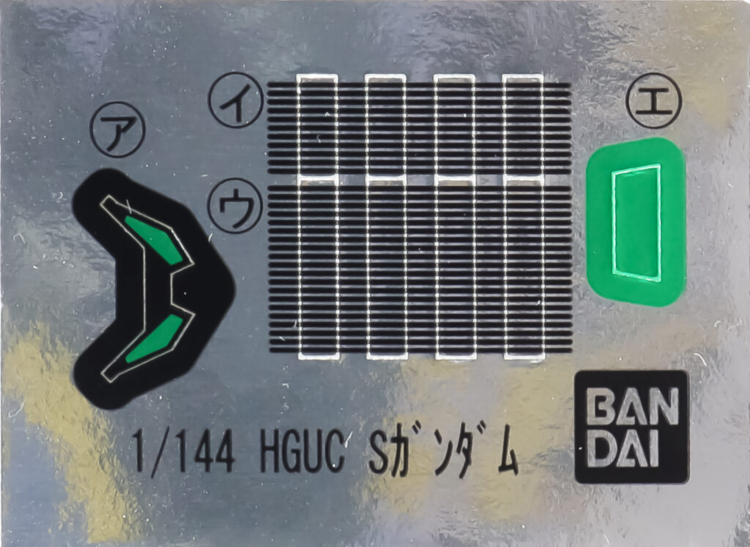 [HGUC 23] 1/144 S�Ǵ� [9���԰��Ϸ�][4573102635341]