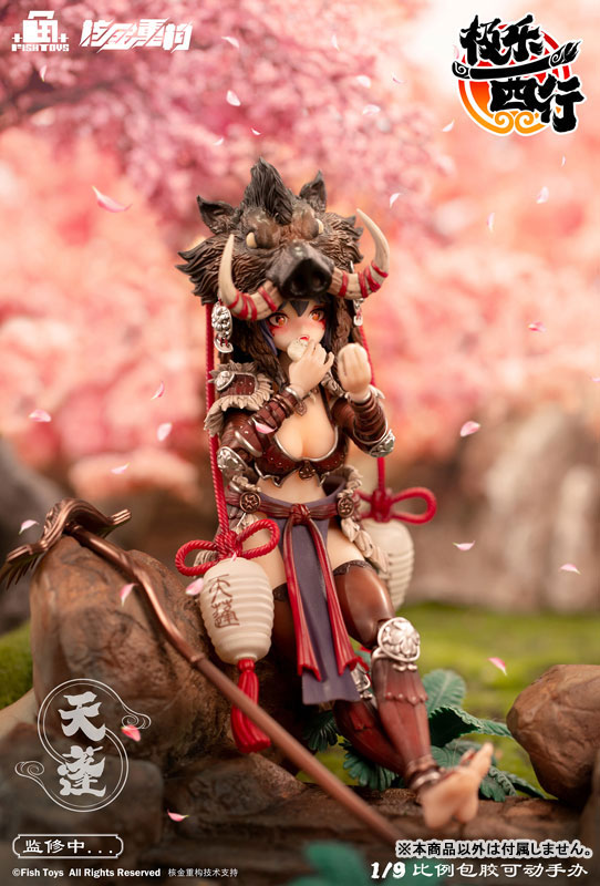 1/9 �ض����� - õ�� [3���԰��Ϸ�][6977674384009]