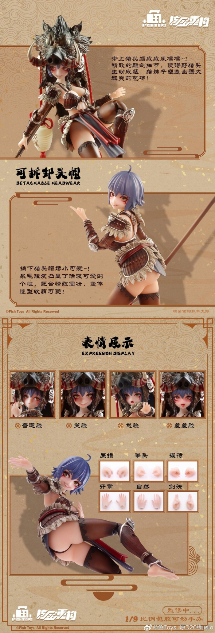 1/9 �ض����� - õ�� [3���԰��Ϸ�][6977674384009]