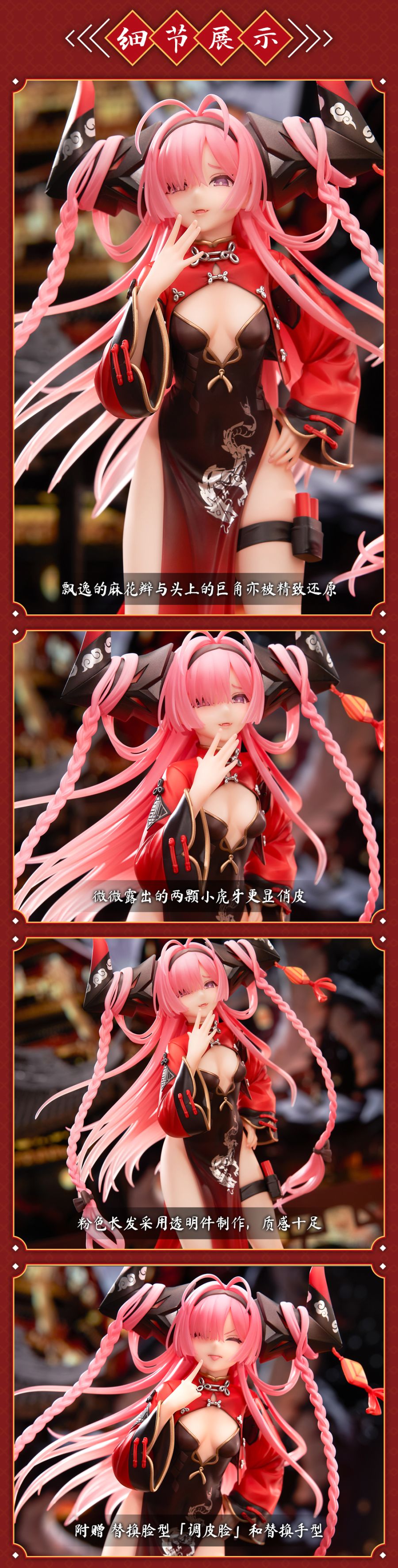 [Ư������] 1/7 �����׷� - ������ ��������Ʈ �巡���� �빮 ������ [6971995421818]