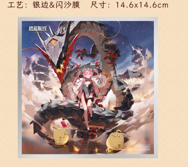 [Ư������] 1/7 �����׷� - ������ ��������Ʈ �巡���� �빮 ������ [6971995421818]