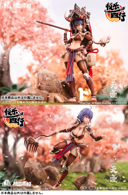 1/9 �ض����� - õ�� [3���԰��Ϸ�][6977674384009]