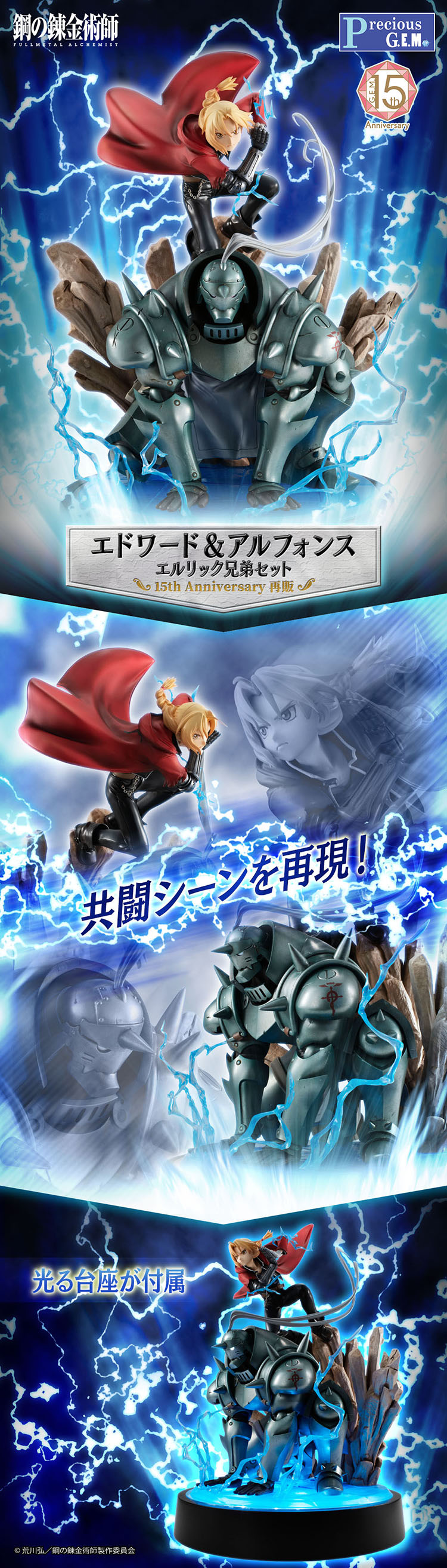  PRECIOUS G.E.M �ø��� ��ö�� ���ݼ��� - ������� ����&������ ���� ���� ��Ʈ [4535123839450]