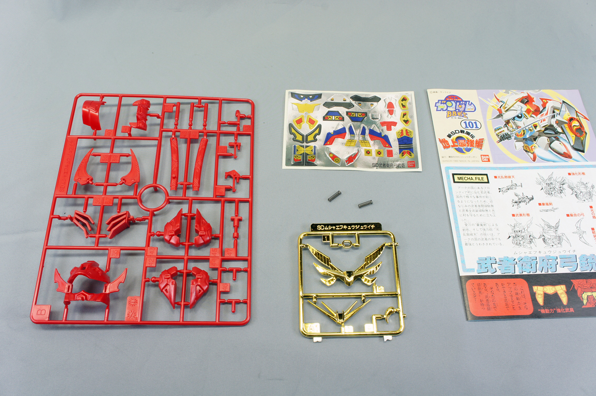 [BB 101] ���� F91 [4573102663269]