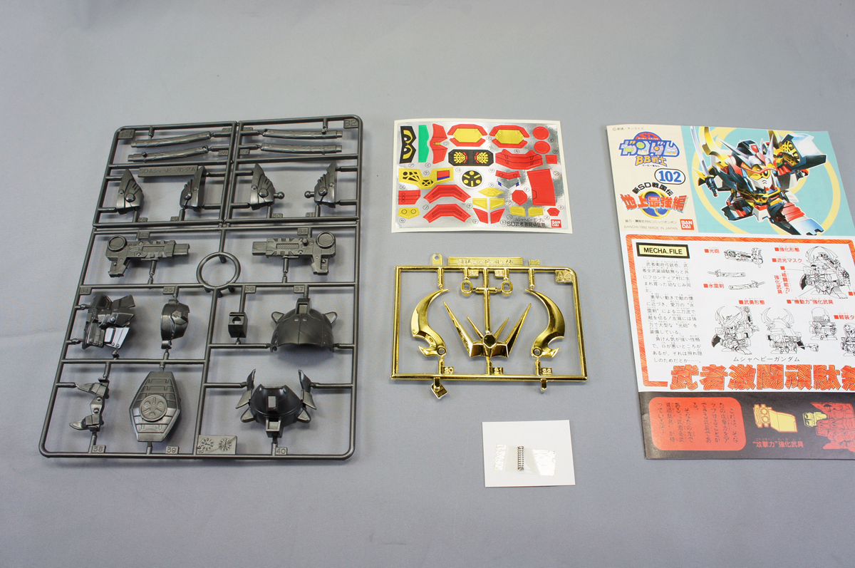 [BB 102] ���� ��� �Ǵ� [4573102663276]