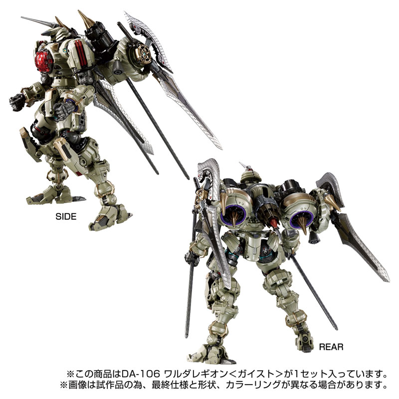 [���̾�Ŭ��] DA-106 �ͷ�ٷ���� ���̽�Ʈ [10���԰��Ϸ�][4904810939177]