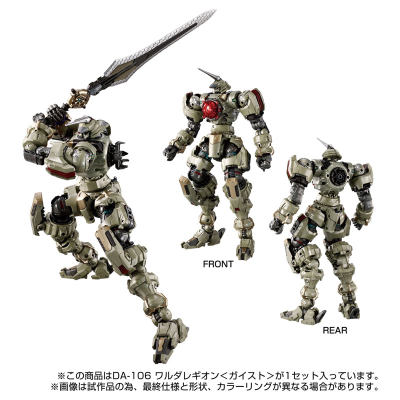 [���̾�Ŭ��] DA-106 �ͷ�ٷ���� ���̽�Ʈ [10���԰��Ϸ�][4904810939177]