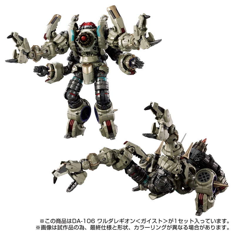 [���̾�Ŭ��] DA-106 �ͷ�ٷ���� ���̽�Ʈ [10���԰��Ϸ�][4904810939177]