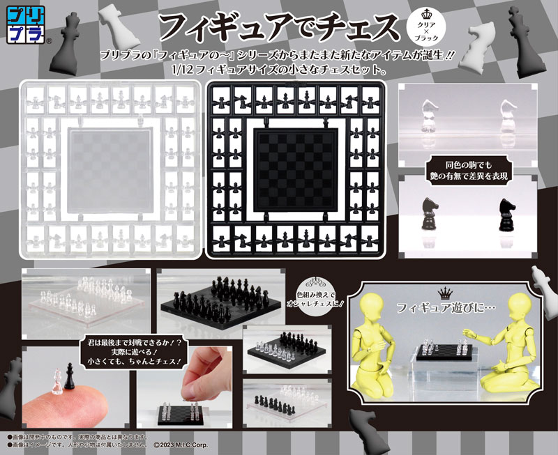 1/12 �������� ü��(Ŭ����x����)[8���԰��Ϸ�][4580614271523]