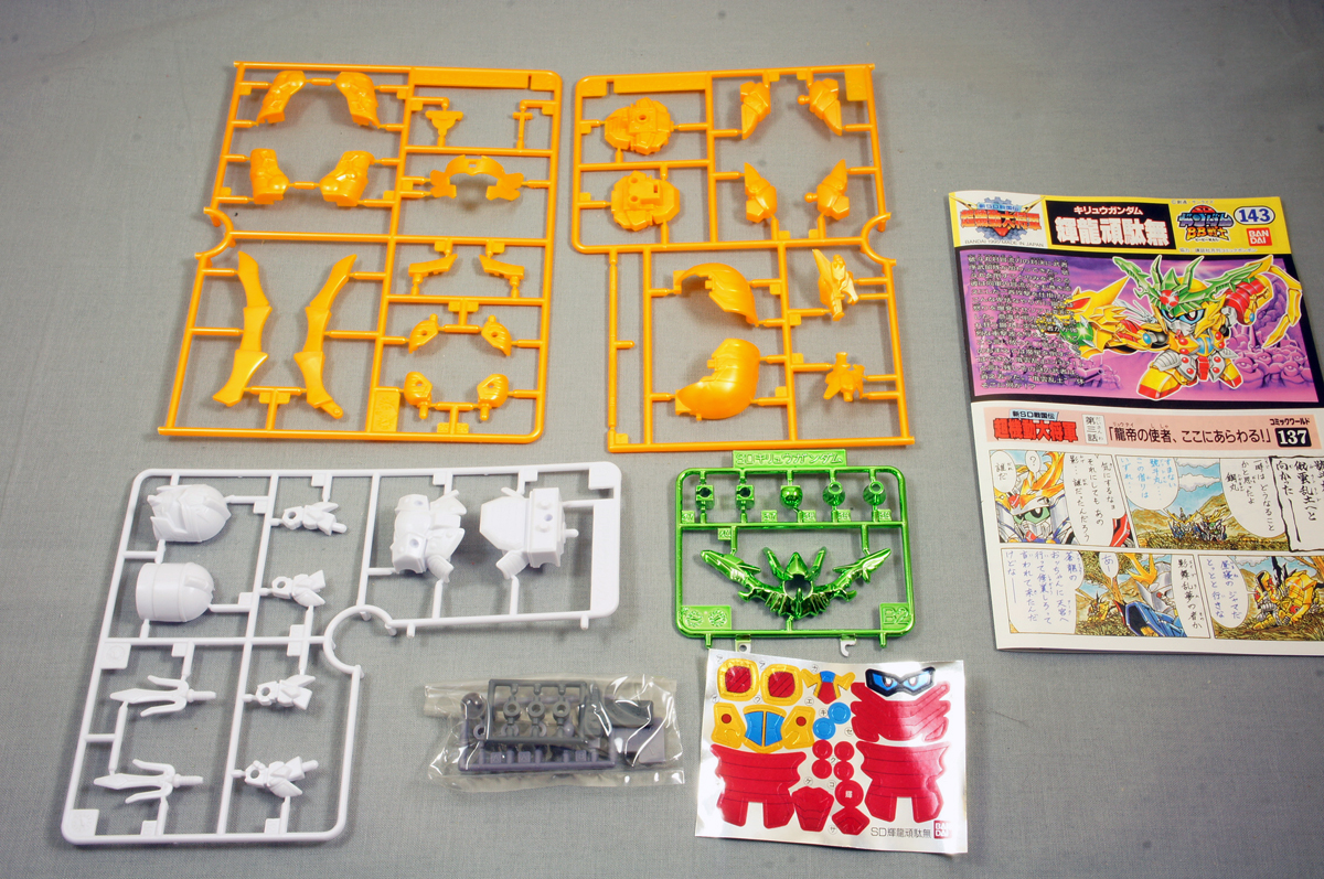 [BB143] Ű�� �Ǵ� [4���԰��Ϸ�] [4573102663436]