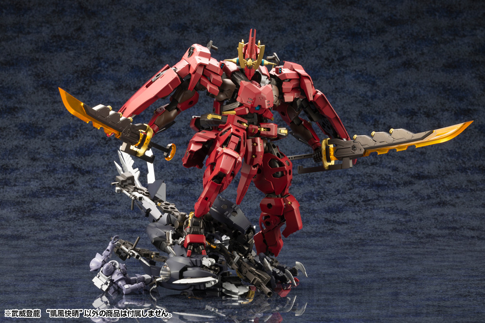 [������] 1/24 �����丣 ��ǳ��û(������ī�̼���) [12���԰��Ϸ�] [4934054052172]