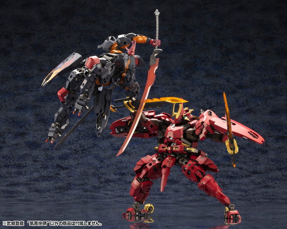 [������] 1/24 �����丣 ��ǳ��û(������ī�̼���) [12���԰��Ϸ�] [4934054052172]