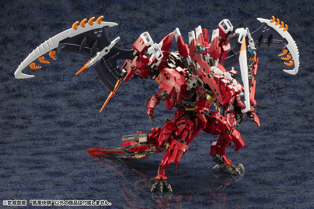 [������] 1/24 �����丣 ��ǳ��û(������ī�̼���) [12���԰��Ϸ�] [4934054052172]