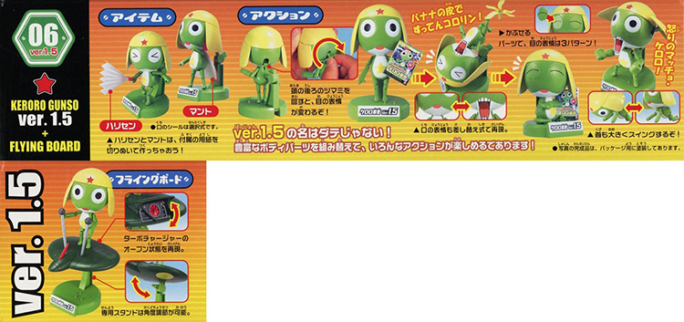 [�ɷη� �߻� ����� �ݷ���] No.06 �ɷη� �߻� Ver.1.5 + �ö��� ���� [2���԰��Ϸ�] [4573102574312]