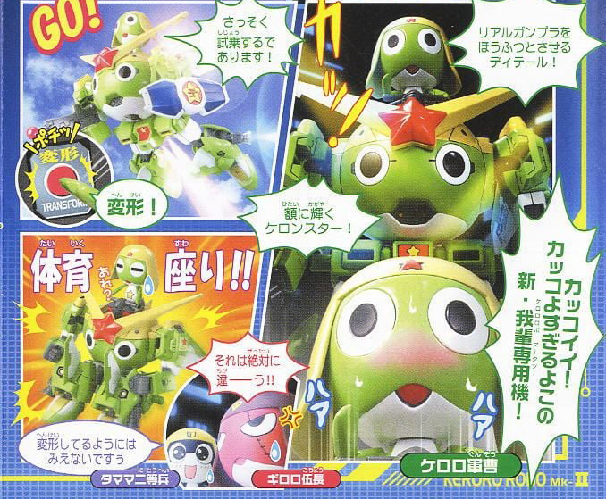 [�ɷη� �߻� ����� �ݷ���] No.14 �ɷη� �κ� ��ũ2  [1���԰��Ϸ�][4573102568427]